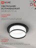 Светильник встраиваемый GX53R-SOFT FL-BL под GX53 матовый плафон, 110х58мм черный IN HOME - Фото 4