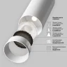 Трековый подвесной светильник Фокус / Focus Led Exility 2700-6000K 12Вт 36° Dim Dali1 (Белый) TR041-4-12WTW-DD-W - фото 12