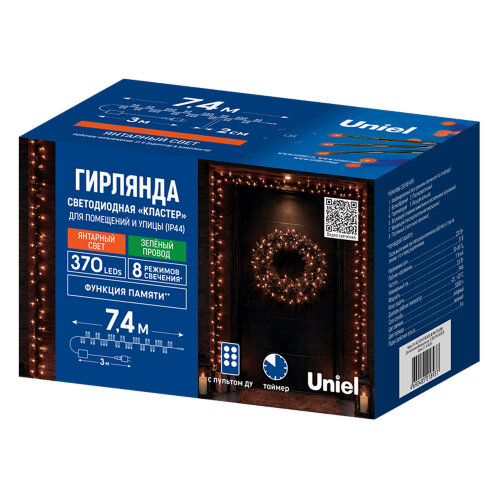 ULD-S0740-370-DGA-RC AM IP44 FIREWORK Гирлянда светодиодная Фейерверк, 7.4м, 370 светодиодов, Янтарный свет, Пульт ДУ в-к, Провод зеленый - фото 10
