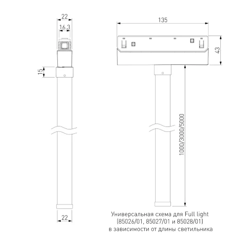 : Slim Magnetic Full light N01 Трековый светильник 22W 4200K 85026/01 85026/01 22W 4200K - фото 7