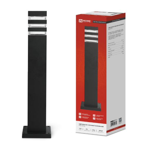 Светильник уличный напольный НБУ POLO-SP600-1xA60-BL алюминиевый 600мм черный IP54 IN HOME - Фото 2