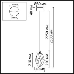 Подвесной светильник «ODEON LIGHT» 7114/4LA, серия: GEMME (крепление на планке)