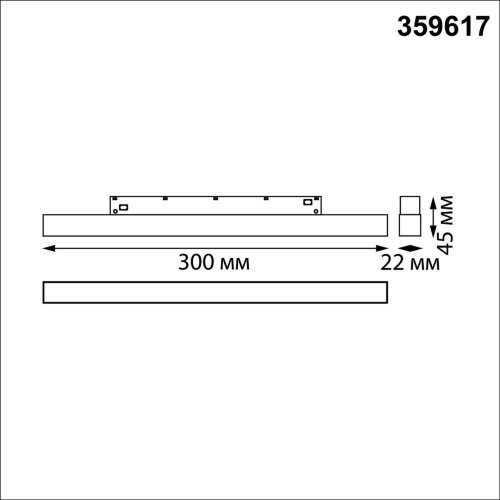 Трековый светильник для низков. шинопровода с переключателем цветовой темперетуры «Novotech» 359617, серия: FLUM (крепление к треку). Фото 3.
