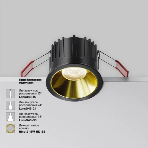 Встраиваемый светильник Альфа / Alfa LED 15 Вт 4000 К 60° (Черный) DL043-01-15W4K-RD-B-1 - фото 13