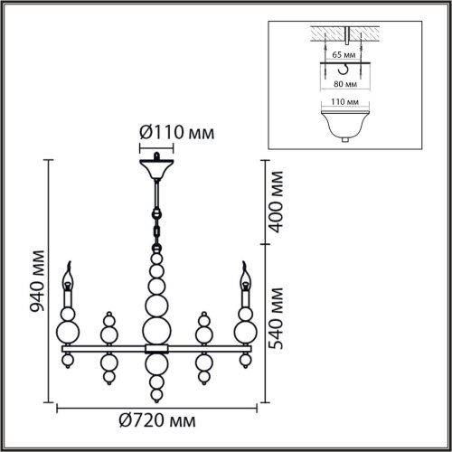 Люстра «LUMION» 8260/8, серия: NANA (крепление на крюк). Фото 3.