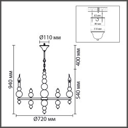 Люстра «LUMION» 8260/8, серия: NANA (крепление на крюк) - -