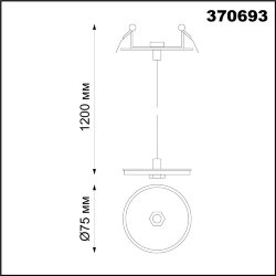 Светильник встраиваемый без плафона (плафоны арт. 370694-370711) «Novotech» 370693, серия: UNITE
