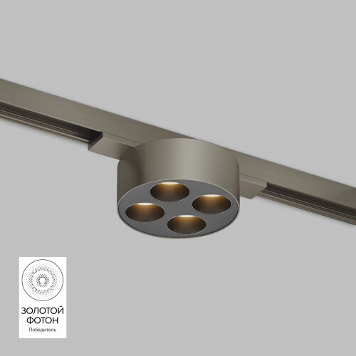 DK5772-DN Светильник для трека SHINE GRILL со светодиодом, D74*H28, 48V DC, 6W, RA?90, 3000K, IP20, темный никель, алюминий.