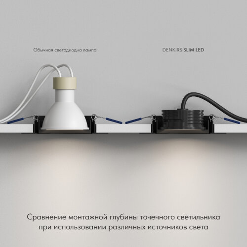 DK4000-7W-BK Светодиодный модуль черный керамический корпус. Фото 5