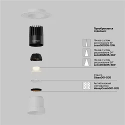 Встраиваемый светильник Dip Hight+ 2700K 10Вт 50° (Белый)