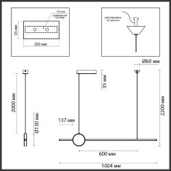 Подвесной светильник «ODEON LIGHT» 6601/30L, серия: STILO (крепление на планке)