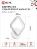 Светильник светодиодный ELEGANT ARIS-W-BG 15Вт 230В 3000-6500K 1200Лм STEP COLOR белый IN HOME - Фото 2