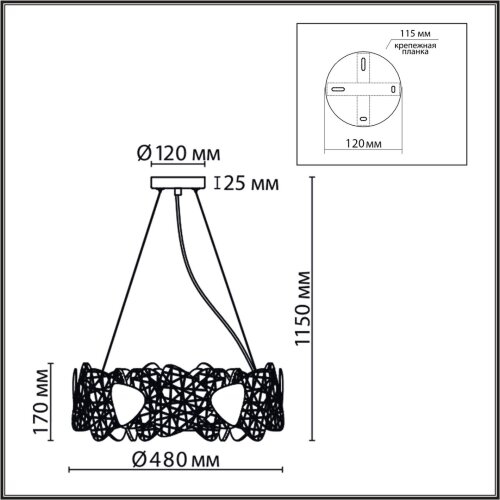 Люстра подвесная «LUMION» 6582/6, серия: QUEENY (крепление на планке). Фото 3.