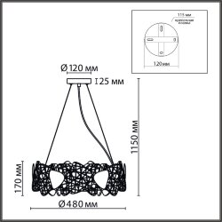 Люстра подвесная «LUMION» 6582/6, серия: QUEENY (крепление на планке) - -