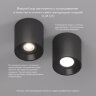 DK3040-BK Светильник накладной IP 20, 10 Вт, GU5.3, LED, черный, пластик. Фото 4
