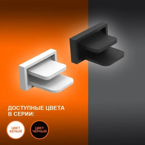 Заглушка однофазного трекового шинопровода | Чёрная | - LEDVANCE ECO TRACKRAIL1PH END CAP BK. Фото 3