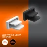 Заглушка однофазного трекового шинопровода | Чёрная | - LEDVANCE ECO TRACKRAIL1PH END CAP BK. Фото 3
