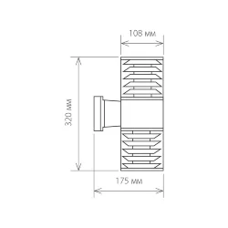 Настенный уличный светильник 1407 Techno cерый IP54 1407 Techno cерый (032621)