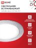Светильник встраиваемый GX53R-deco СЕТКА-MC под лампу GX53 матовый хром IN HOME - Фото 4
