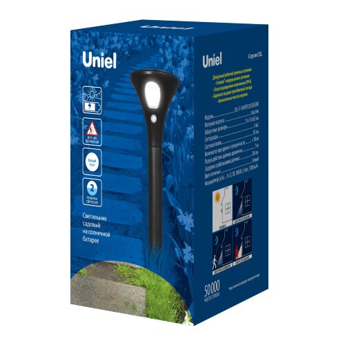 USL-F-169-PT630 SENSOR Садовый светильник на солнечной батарее, с датчиком движения, 1 светодиод, Белый свет, 1x3.7V Li-Ion аккумулятор в-к, IP44, TM Uniel - фото 11