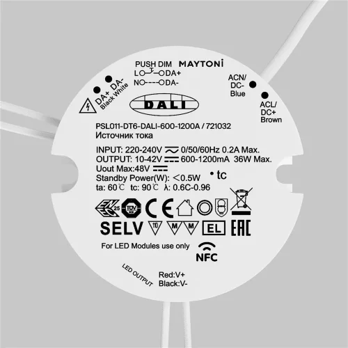 Источник тока DALI NFC DT6 36Вт 600-1200А (Белый) 721032 - фото 2