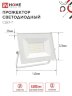 Прожектор светодиодный СДО-7 50Вт 230В 4000К IP65 белый IN HOME - Фото 2