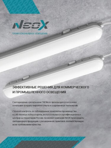 Прожектор светодиодный СДО-7 50Вт 230В 4000К IP65 белый IN HOME - Фото 2