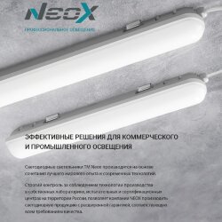 Прожектор светодиодный СДО-7 50Вт 230В 4000К IP65 белый IN HOME