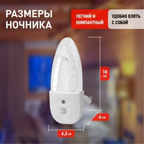Светильник NN-619-LS-W ночник 'Пузырьки' от сети с сенсором бел. ЭРА Б0019103 - фото 3