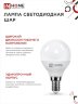 Лампа светодиодная LED-ШАР-VC 6Вт 230В Е14 6500К 570Лм IN HOME - Фото 7