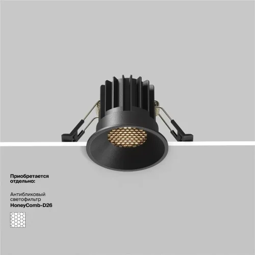 Встраиваемый светильник Раунд / Round 7 Вт 2700 К 50° (Черный) DL058-7W2.7K-B - фото 11