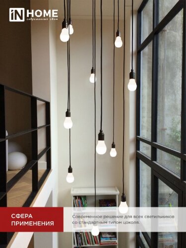 Лампа светодиодная LED-A60-VC 10Вт 230В Е27 6500К 950Лм IN HOME - Фото 7