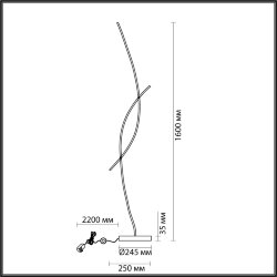 Торшер «LUMION» 5693/24FL, серия: NYX - -