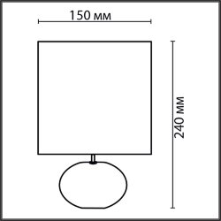 Настольная лампа «LUMION» 8135/1T, серия: RAMORA - -