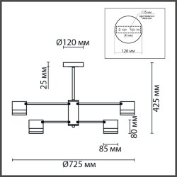 Люстра на штанге «LUMION» 8240/8C, серия: LANIKA (крепление на планке) - -