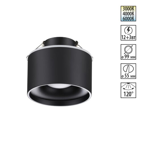 Светильник встраиваемый светодиодный с переключателем цветовой температуры «Novotech» 358962, серия: GIRO. Фото 1.