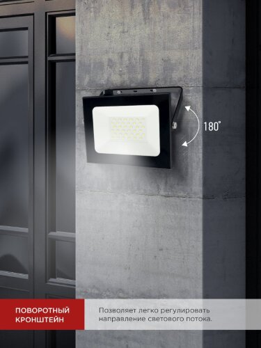 Прожектор светодиодный СДО-7 50Вт 230В 6500К IP65 черный IN HOME - Фото 6