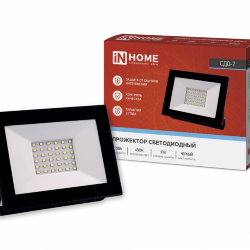 Прожектор светодиодный СДО-7 50Вт 230В 6500К IP65 черный IN HOME