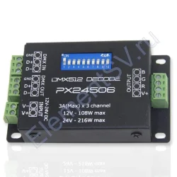 Декодер mini DMX -PX24506 DM3 (12-24V, 108-216W)