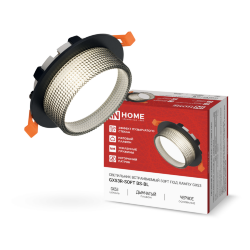 Светильник встраиваемый GX53R-SOFT BS-BL под GX53 дымчатый плафон, 110х53мм черный IN HOME