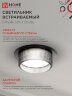 Светильник встраиваемый GX53R-SOFT BS-BL под GX53 дымчатый плафон, 110х53мм черный IN HOME - Фото 2