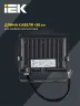 Прожектор светодиодный СДО 06-20 6500К IP65 черн. IEK LPDO601-20-65-K02 - фото 4