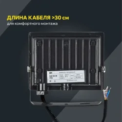 Прожектор светодиодный СДО 06-20 6500К IP65 черн. IEK LPDO601-20-65-K02