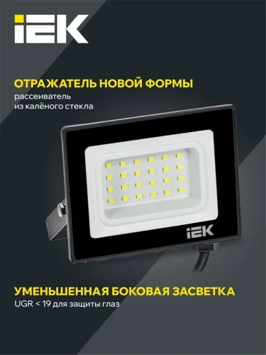 Прожектор светодиодный СДО 06-20 6500К IP65 черн. IEK LPDO601-20-65-K02 - фото 4