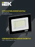 Прожектор светодиодный СДО 06-20 6500К IP65 черн. IEK LPDO601-20-65-K02 - фото 4