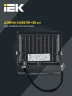 Прожектор светодиодный СДО 06-20 6500К IP65 черн. IEK LPDO601-20-65-K02 - фото 5