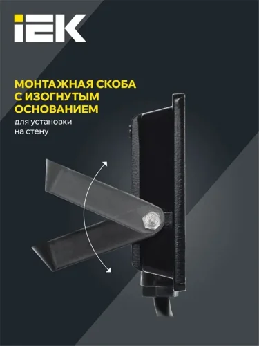 Прожектор светодиодный СДО 06-20 6500К IP65 черн. IEK LPDO601-20-65-K02 - фото 6