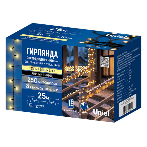 ULD-S2500-250-DBA-RC WW IP44 Гирлянда светодиодная, 25м, 250 светодиодов, Теплый белый свет, Пульт ДУ в-к, Провод черный - фото 8