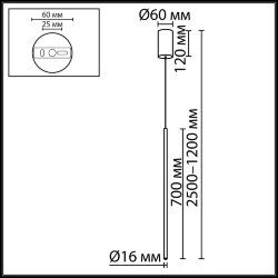 Подвесной светильник «ODEON LIGHT» 7103/4L, серия: MILLY (крепление на планке)