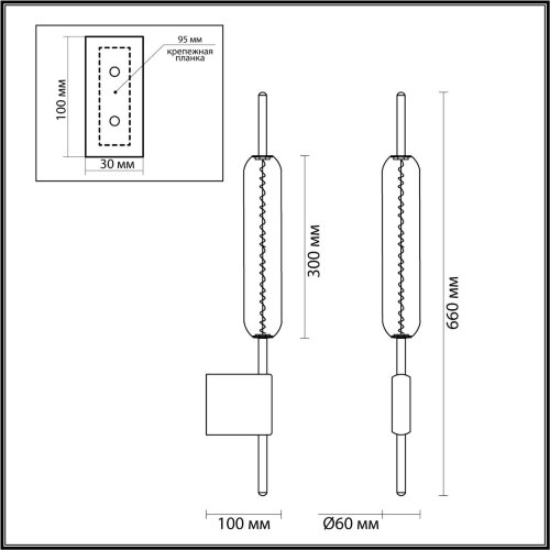 Бра «ODEON LIGHT» 4794/12WL, серия: REEDS (крепление на планке). Фото 3.
